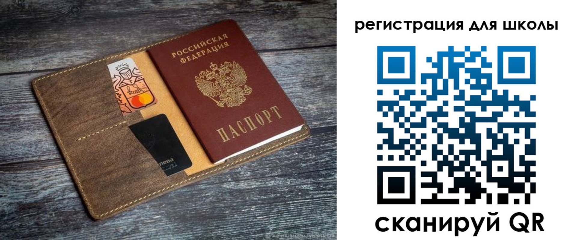 прописка гарантия в Балтийске