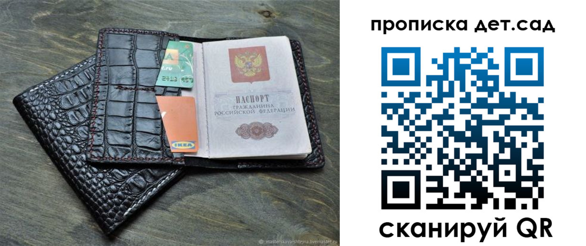 пропишу в квартире в Балтийске